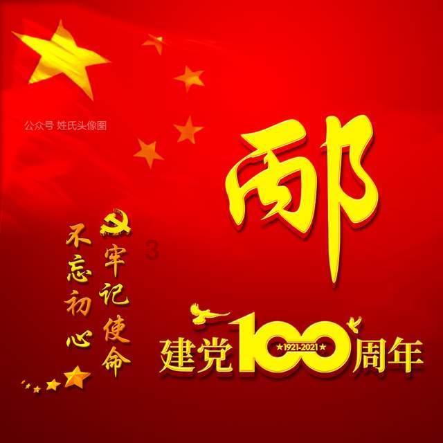通滩镇:牵线搭桥 护航就业暖人心