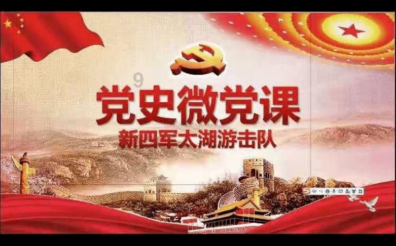 襄垣农商银行乡村振兴事业部召开首季“开门红”第三周贷款投放工作调度会