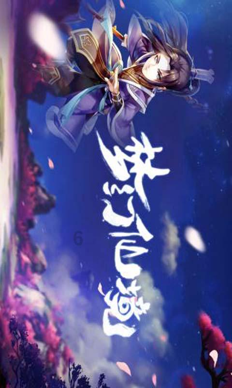 将军传奇：蟠桃的重要性